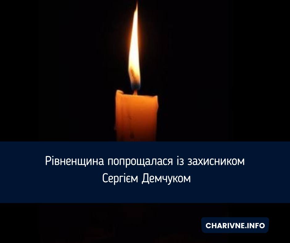 Фото ілюстративне